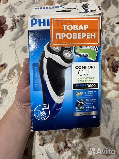 Бритва электрическая philips новая