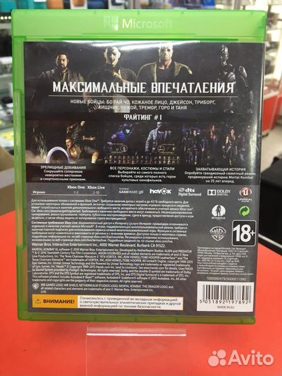 Игровой диск xbox ONE xbox series X (2)