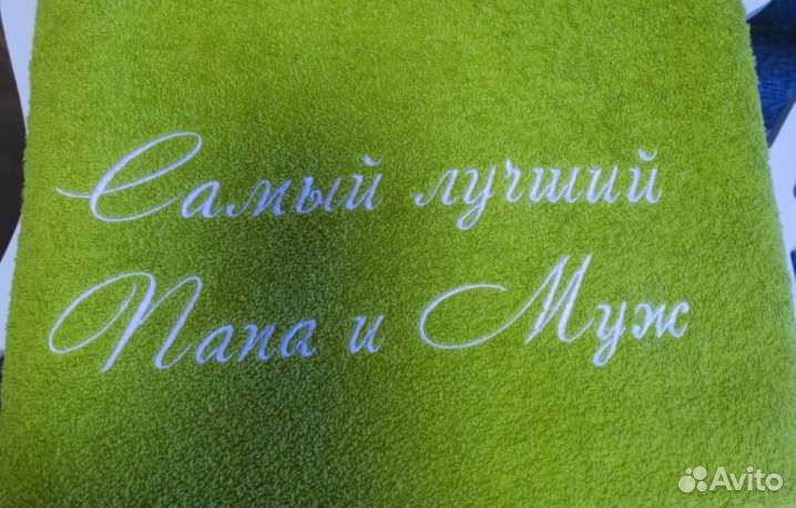 Машинная вышивка