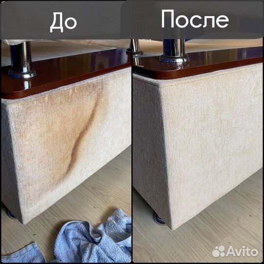 Химчистка мягкой мебели, ковров и матрасов