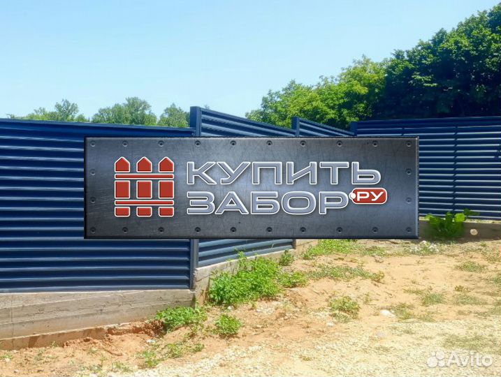 Забор Жалюзи под ключ