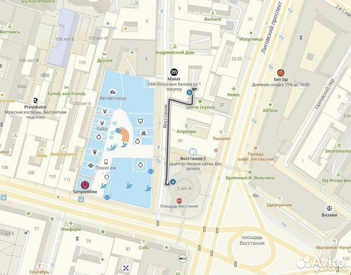 Стойки для руля мото 25 мм 120 мм