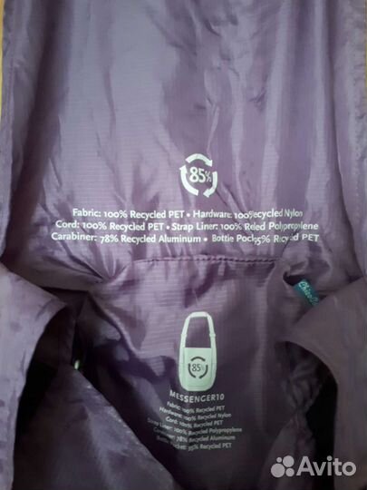 Сумки для отдыха ChicoBag складывающиеся, США