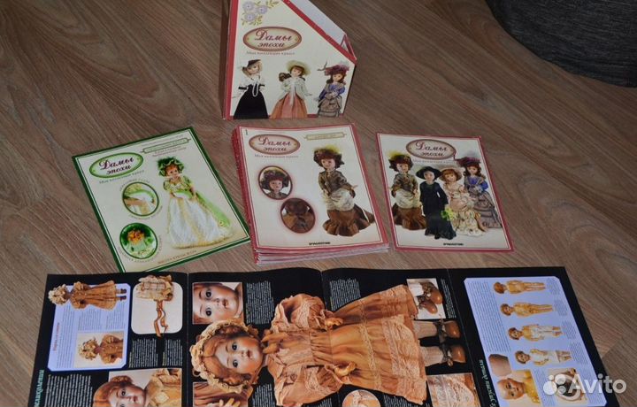 Коллекционные журналы