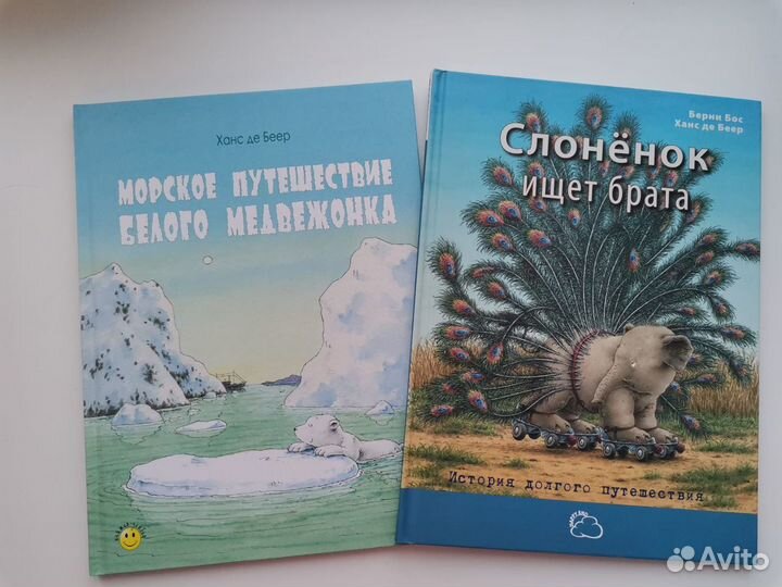 Детские книги пакетом