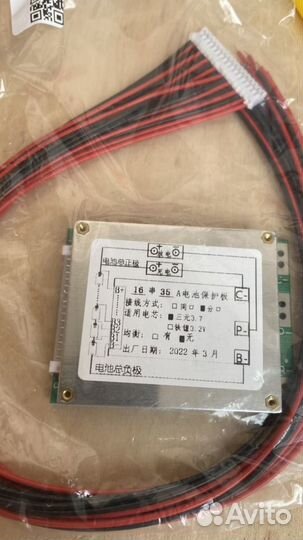 Bms 13s 35a