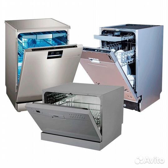 Ремонт стиральных и посудомоечных машин