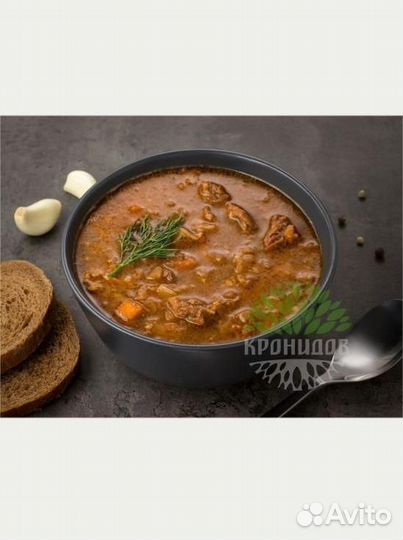 Консервы Кронидов Борщ 300 г