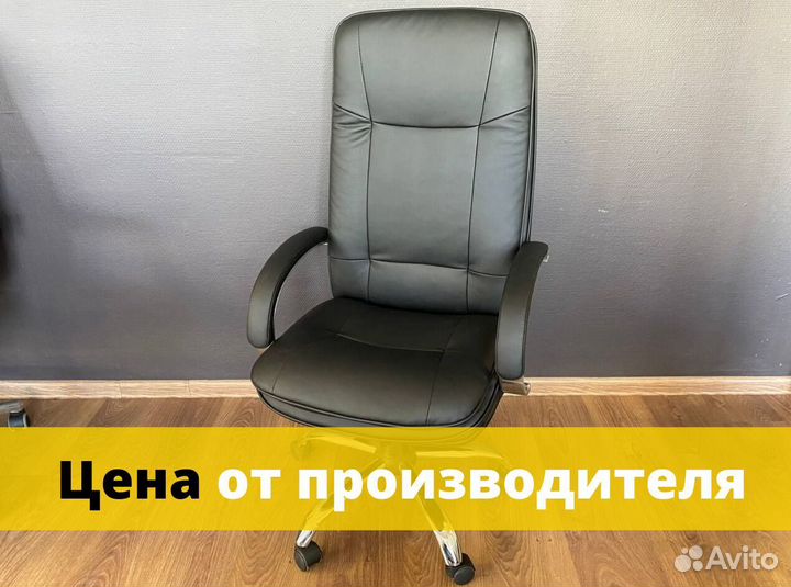 Офисное кресло от производителя