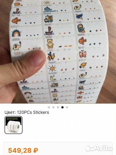 Стикеры наклейки для подписи