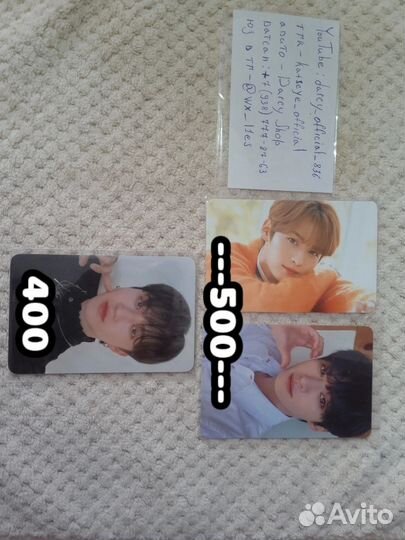 Офф карты skz, ab6ix