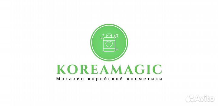 Продавец консультант косметики