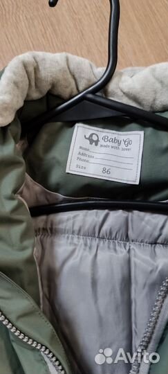 Куртка зимняя 86