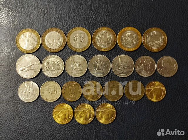 Юбилейные монеты России 23 шт