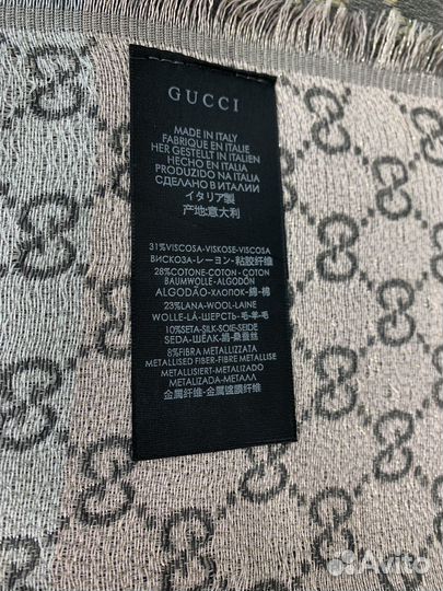 Кашемировая шаль Gucci с люрексом