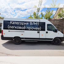 FIAT Ducato 2.3 MT, 2011, 220 000 км, с пробегом, цена 1 100 000 руб.