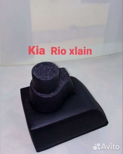 Подлокотник на Киа Рио Х-лайн в подстаканник