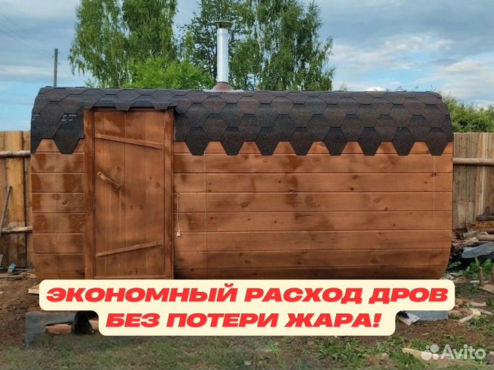 Баня квадро
