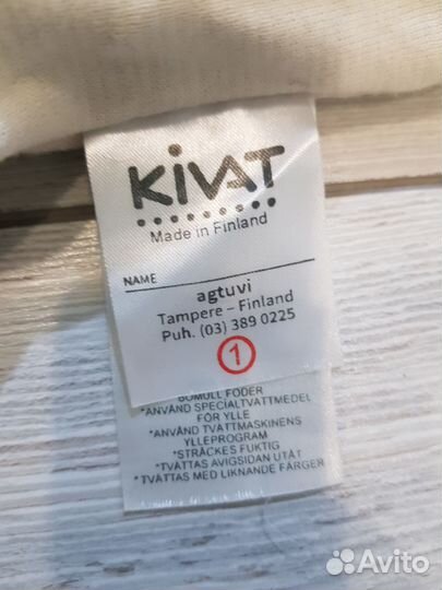 Шапка шлем детская зима