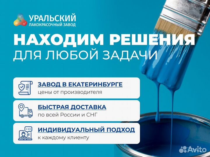 Лак гф-069