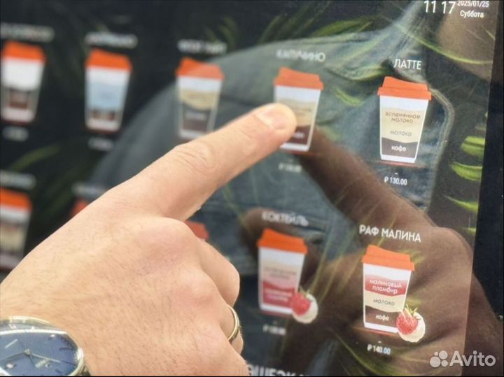 Кофейная стойка