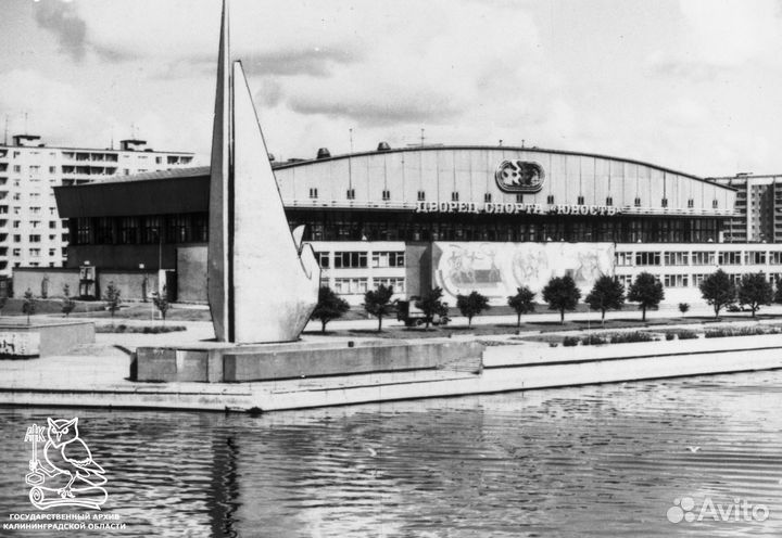 Ретро фото Калининград. Архив