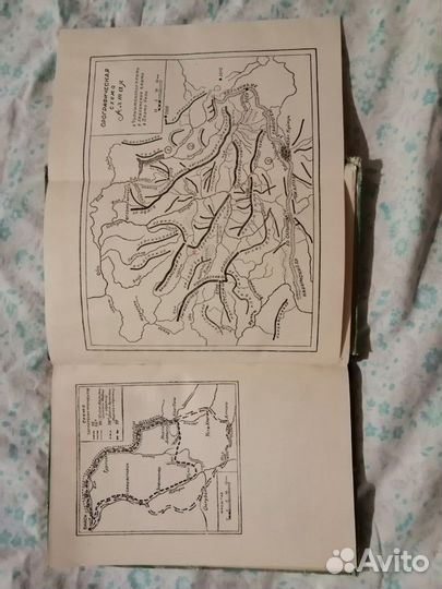 Редкая книга Горно-Алтайская ао 1963г