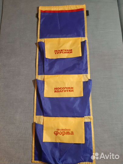 Кармашек для шкафчика с именем Николай