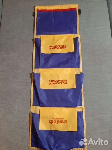 Кармашек для шкафчика с именем Николай