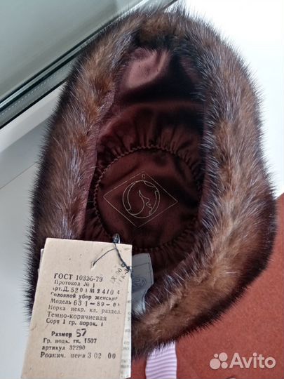 Новая норковая женская шапка СССР Ретро Винтаж