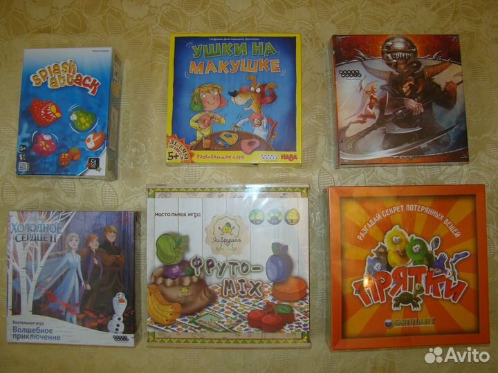 Настольная игра