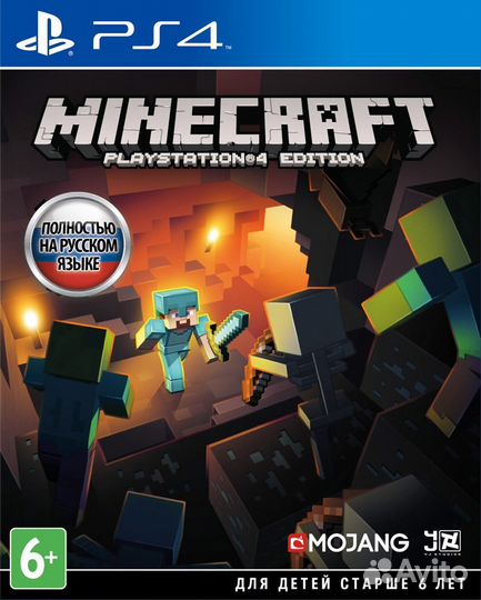 Minecraft (PS 4), обмен.скупка