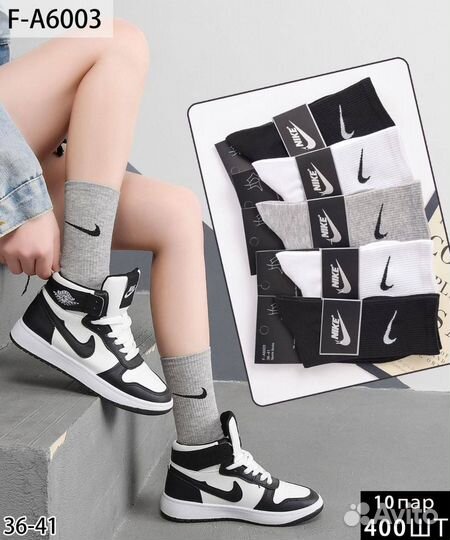 Носки длинные женские мужские