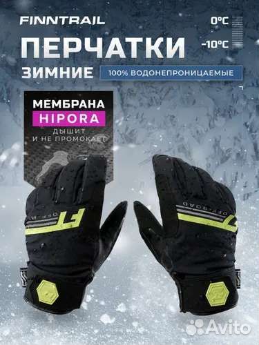 Перчатки finntrail