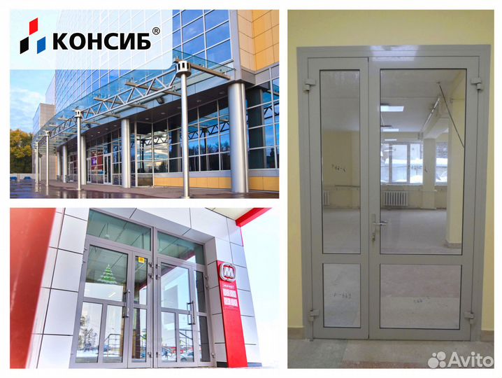 Алюминиевые двери новые, под заказ