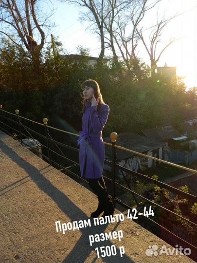 Пальто женское 42-44