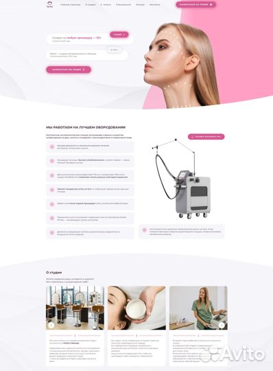 Разработка сайтов на Wordpress