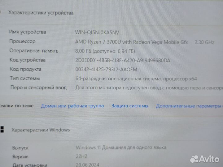 Huawei MateBook D 15 Ryzen 7 SSD 512GB