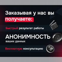 Фотошоп \ Редактирование \ Нейросеть \ Дизайн, Щекино