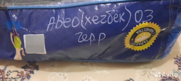 Чехол для салона автомобиля