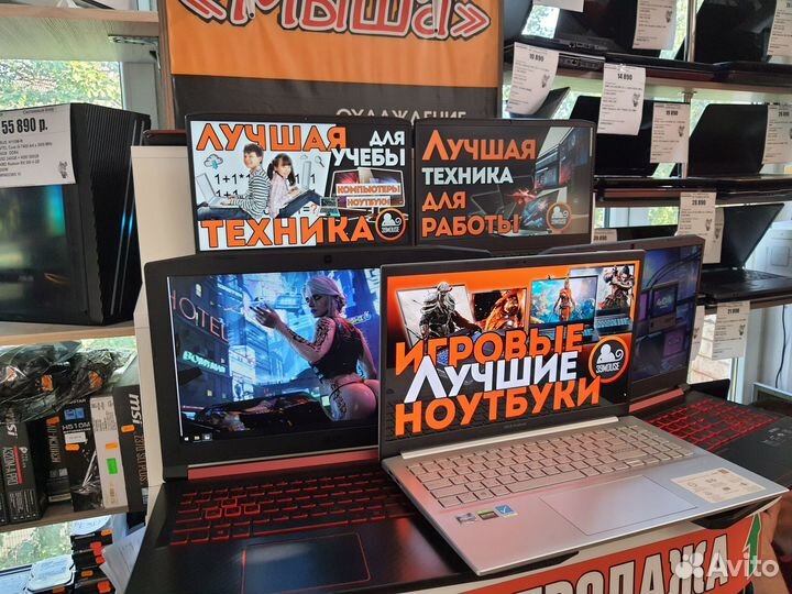 Игровой ноутбук i7