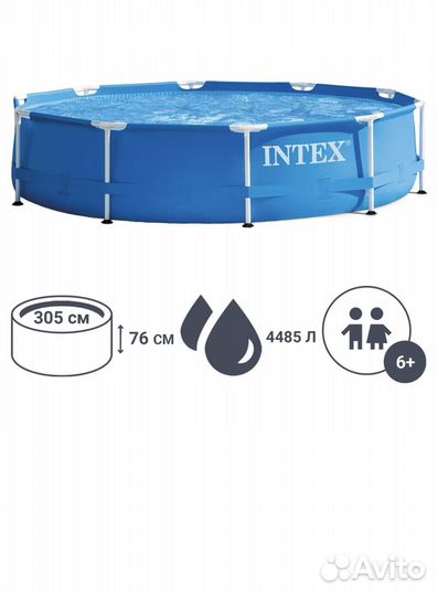 Каркасный бассейн