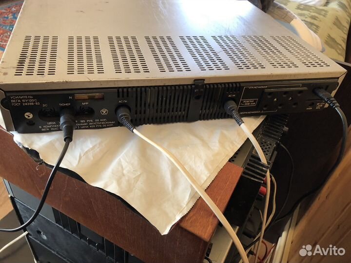 Усилитель Вега 10у 120с