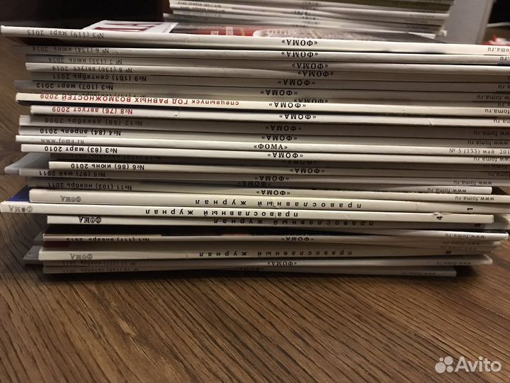 Православный журнал фома