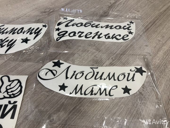 Надписи на воздушные шары