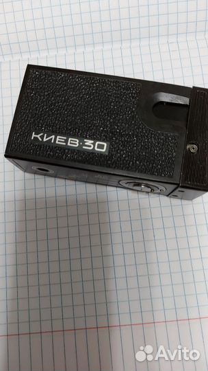 Фотоаппарат киев 30