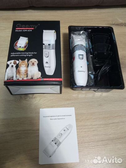 Машинка для стрижки/груминга домашних животных