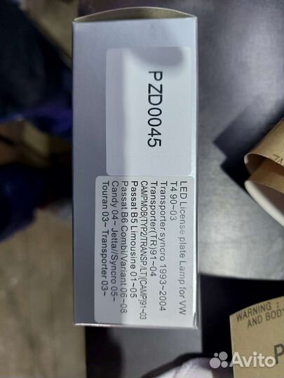 Подсветка номера Volkswagen T4