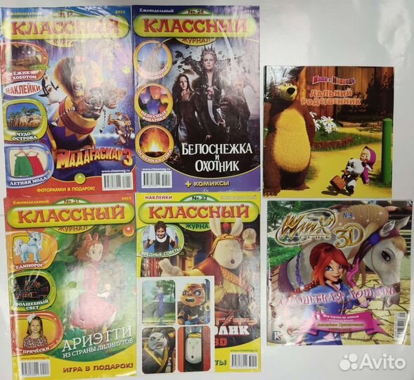 Журналы/Сказки/Раскраски/муз. Книжки/DVD+раскраска