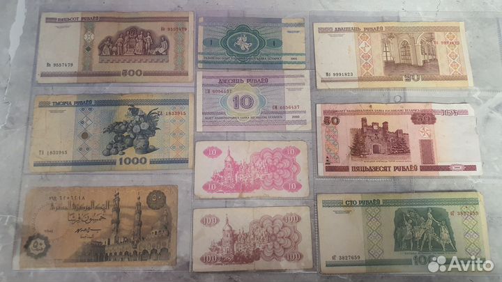 Обмен купюр